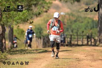 Dalat Ultra Trail 2026 - Ảnh #4717385