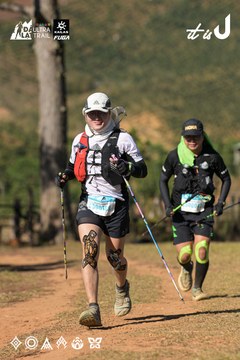 Dalat Ultra Trail 2026 - Ảnh #4714989