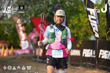 Dalat Ultra Trail 2026 - Ảnh #4744786