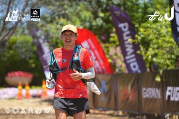 Dalat Ultra Trail 2026 - Ảnh #4701837