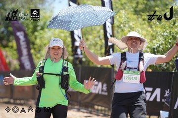Dalat Ultra Trail 2026 - Ảnh #4692676