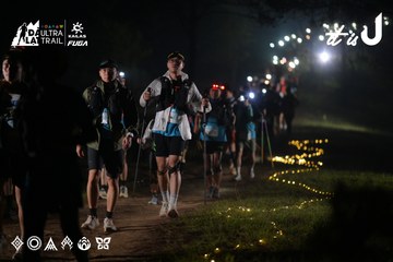 Dalat Ultra Trail 2026 - Ảnh #4720065