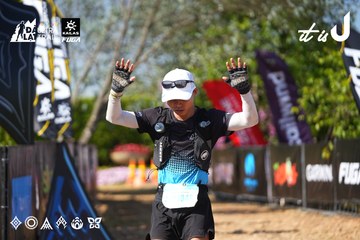 Dalat Ultra Trail 2026 - Ảnh #4740571