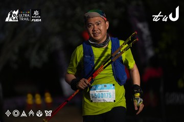 Dalat Ultra Trail 2026 - Ảnh #4757233