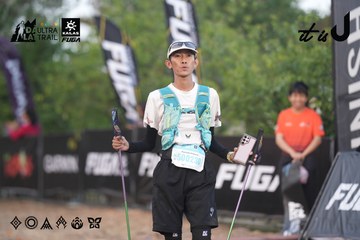 Dalat Ultra Trail 2026 - Ảnh #4761440