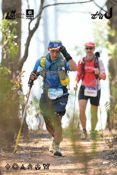 Dalat Ultra Trail 2026 - Ảnh #4705783