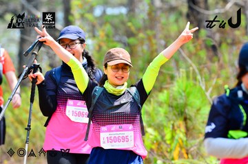Dalat Ultra Trail 2026 - Ảnh #4877660