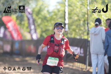 Dalat Ultra Trail 2026 - Ảnh #4685247