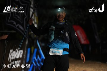 Dalat Ultra Trail 2026 - Ảnh #4747754