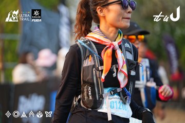 Dalat Ultra Trail 2026 - Ảnh #4745420