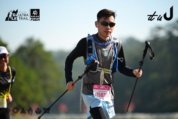 Dalat Ultra Trail 2026 - Ảnh #4912041
