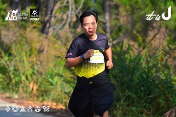 Dalat Ultra Trail 2026 - Ảnh #4781561