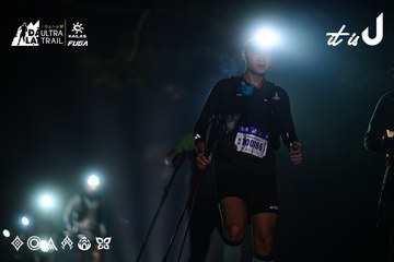Dalat Ultra Trail 2026 - Ảnh #4899730