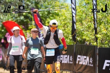 Dalat Ultra Trail 2026 - Ảnh #4699820