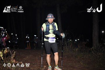 Dalat Ultra Trail 2026 - Ảnh #4700775