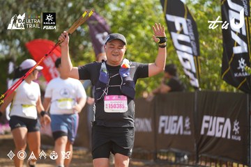 Dalat Ultra Trail 2026 - Ảnh #4899466