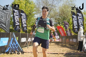 Dalat Ultra Trail 2026 - Ảnh #4685080