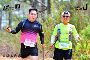 Dalat Ultra Trail 2026 - Ảnh #4877762