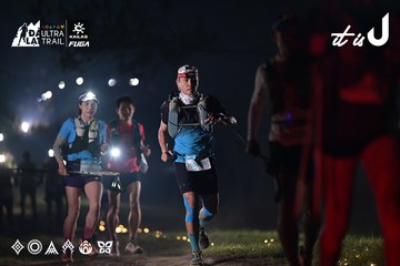 Dalat Ultra Trail 2026 - Ảnh #4707884