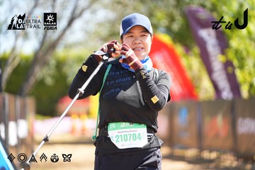 Dalat Ultra Trail 2026 - Ảnh #4695691