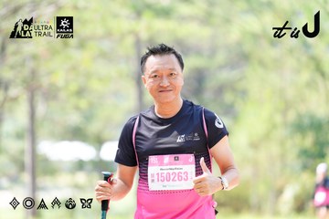Dalat Ultra Trail 2026 - Ảnh #4834593
