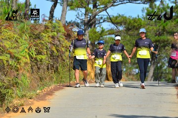 Dalat Ultra Trail 2026 - Ảnh #4749130