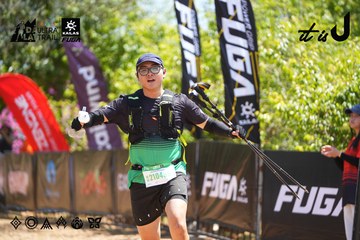 Dalat Ultra Trail 2026 - Ảnh #4696395