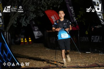 Dalat Ultra Trail 2026 - Ảnh #4757980