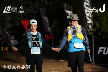 Dalat Ultra Trail 2026 - Ảnh #4758032