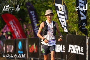 Dalat Ultra Trail 2026 - Ảnh #4742129