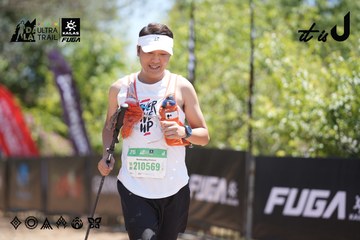 Dalat Ultra Trail 2026 - Ảnh #4692294