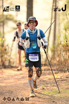Dalat Ultra Trail 2026 - Ảnh #4707391