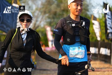 Dalat Ultra Trail 2026 - Ảnh #4742961