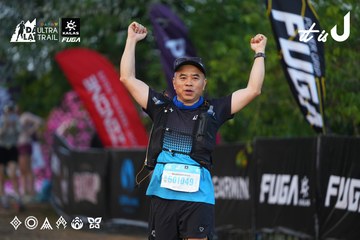 Dalat Ultra Trail 2026 - Ảnh #4745909