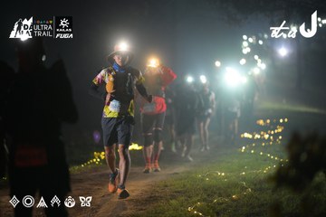 Dalat Ultra Trail 2026 - Ảnh #4719878
