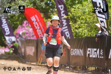 Dalat Ultra Trail 2026 - Ảnh #4869133