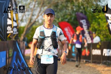 Dalat Ultra Trail 2026 - Ảnh #4743797