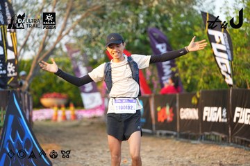 Dalat Ultra Trail 2026 - Ảnh #4744395