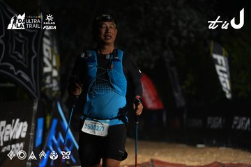 Dalat Ultra Trail 2026 - Ảnh #4763383