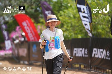 Dalat Ultra Trail 2026 - Ảnh #4865542
