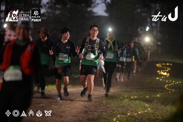 Dalat Ultra Trail 2026 - Ảnh #4721186