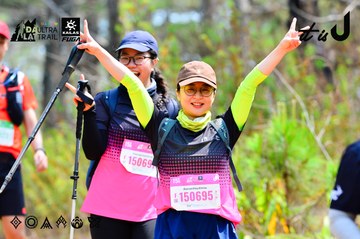 Dalat Ultra Trail 2026 - Ảnh #4877662