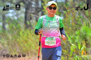 Dalat Ultra Trail 2026 - Ảnh #4875417