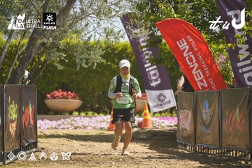 Dalat Ultra Trail 2026 - Ảnh #4684350