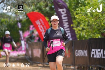 Dalat Ultra Trail 2026 - Ảnh #4866724