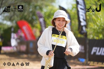 Dalat Ultra Trail 2026 - Ảnh #4900812