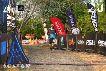 Dalat Ultra Trail 2026 - Ảnh #4743558