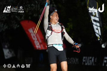 Dalat Ultra Trail 2026 - Ảnh #4759514