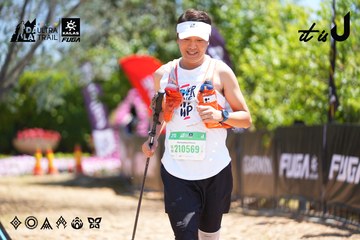 Dalat Ultra Trail 2026 - Ảnh #4702585