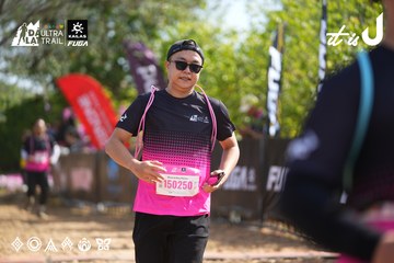 Dalat Ultra Trail 2026 - Ảnh #4901016